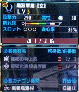 のんびり行こう 雪純ゆとり日記 明日は明日の風が吹く