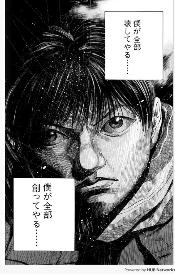 今日もまた労働厨 ゆとり大学生のブログ