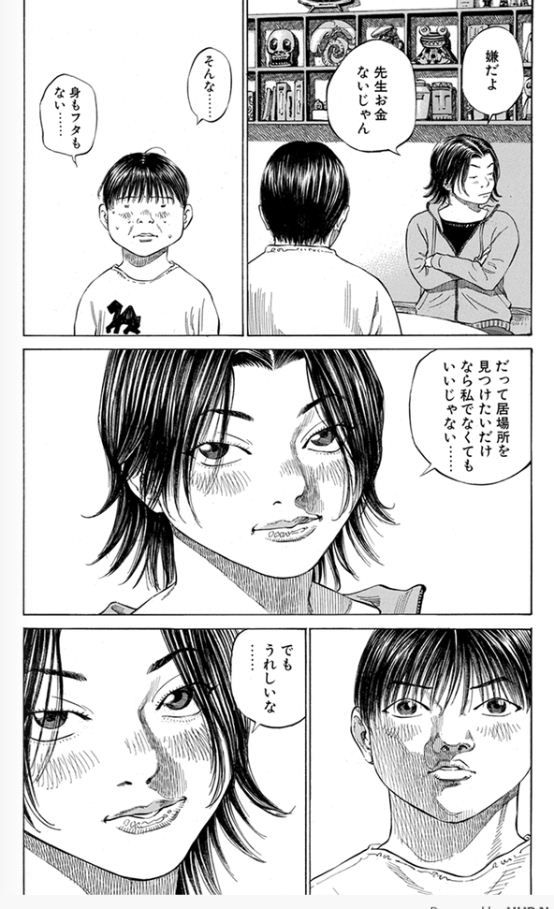 今日もまた労働厨 ゆとり大学生のブログ