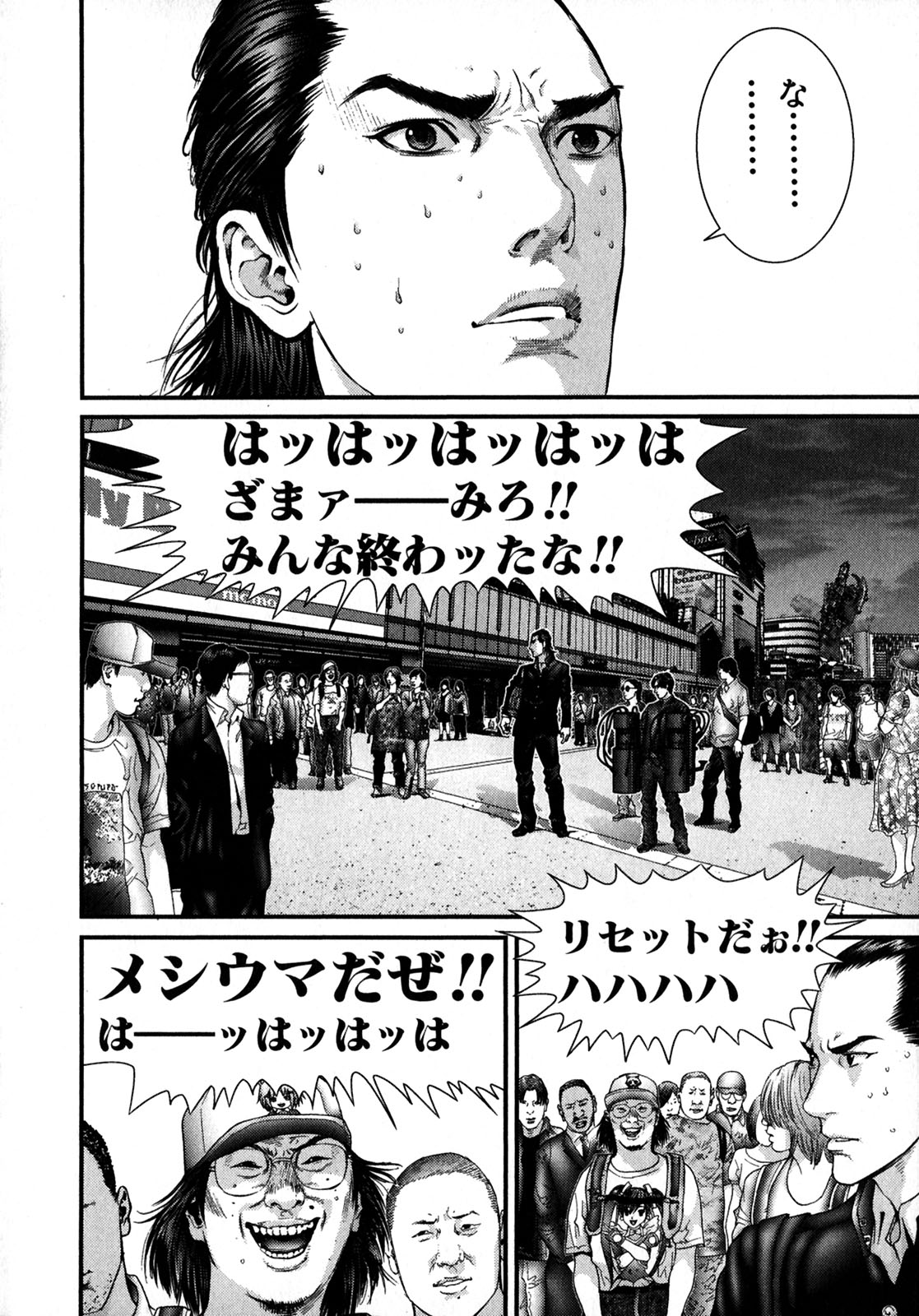 ゆとり大学生のブログ 漫画 ゆとり大学生のブログ 漫画