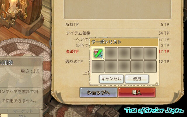 Steam版 Tos Tosのハイカラ日記