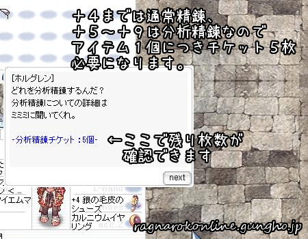 ミミミの分析精錬 先頭を歩く迷子の日記 ミミミの分析精錬 先頭を歩く迷子の日記