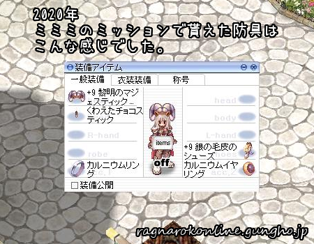 ミミミの分析精錬 先頭を歩く迷子の日記 ミミミの分析精錬 先頭を歩く迷子の日記