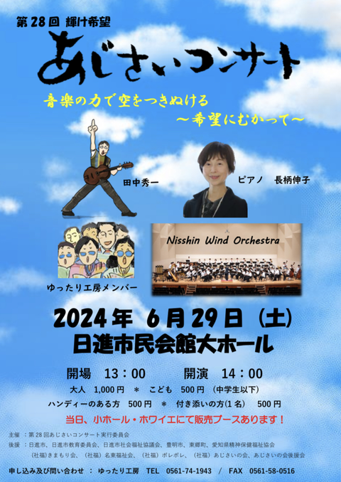 スクリーンショット 2024-02-20 13.42.46