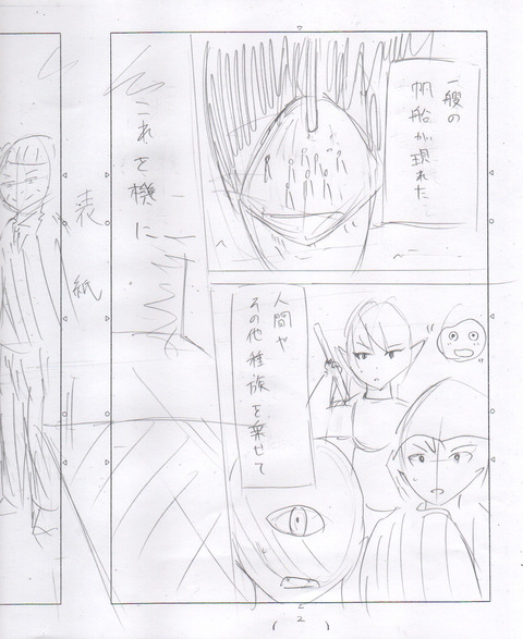 DEE8F20C-D17C-4260-B858-97F7AC95714A