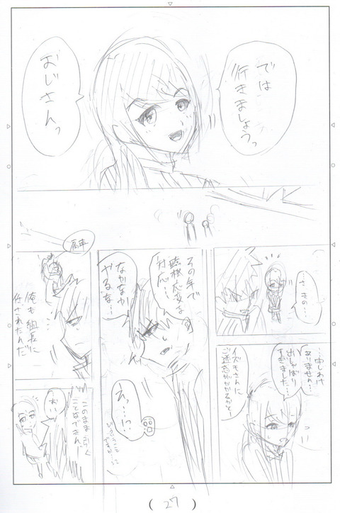 F2EE59C9-8F03-42A3-AB31-33DAE18BB0BA