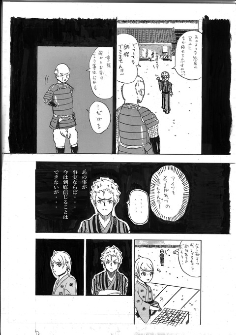 0012