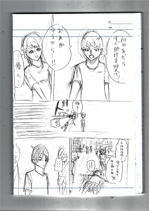 EPSON067