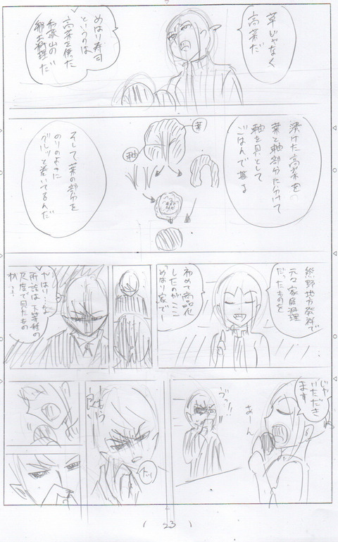 B71AAB19-0B65-4006-8637-793547A916BA