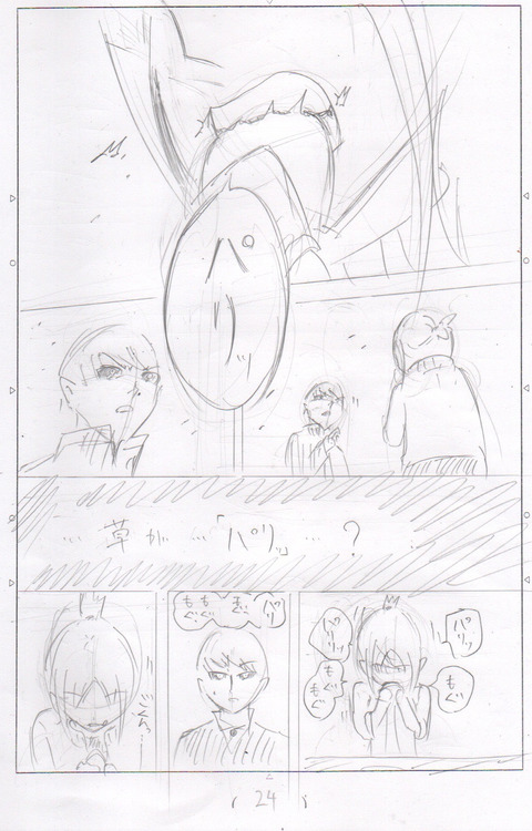 E4A31C08-7954-403B-8688-75E36A84527C