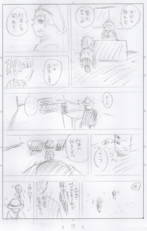 F4639B7A-CC56-44B8-A1FE-7F7642DF4B56