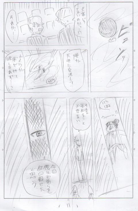 3CB1B1EF-3F0B-4575-B1FB-CE34D46D9400