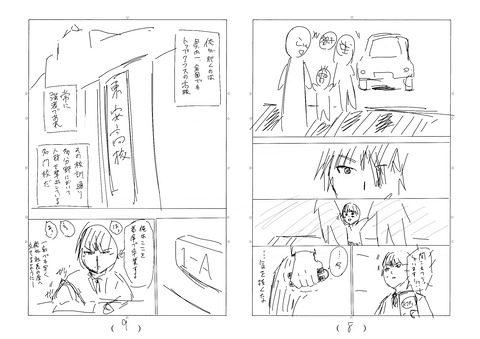 9929336C-F0CF-42B4-B99E-4EA5DE3050DA
