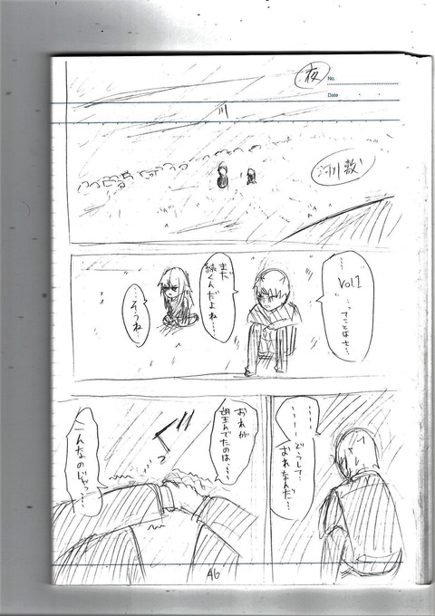 EPSON096