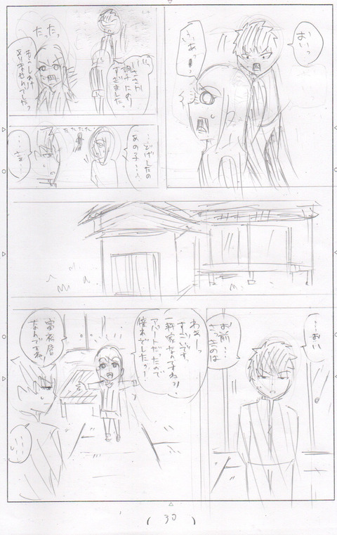 F0FBA540-120B-4CFA-9568-AB1B2367B1DD