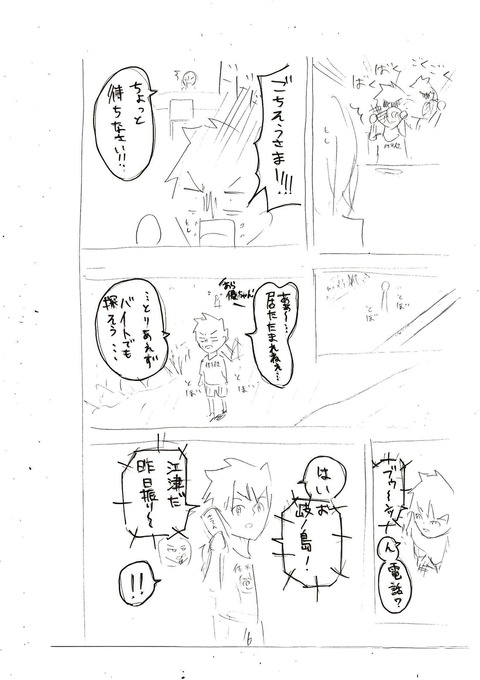 EPSON107