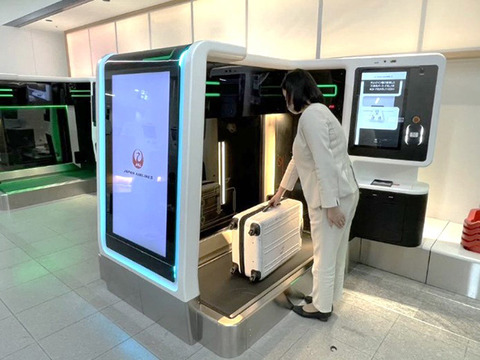 220315_jal_rjff_01-640