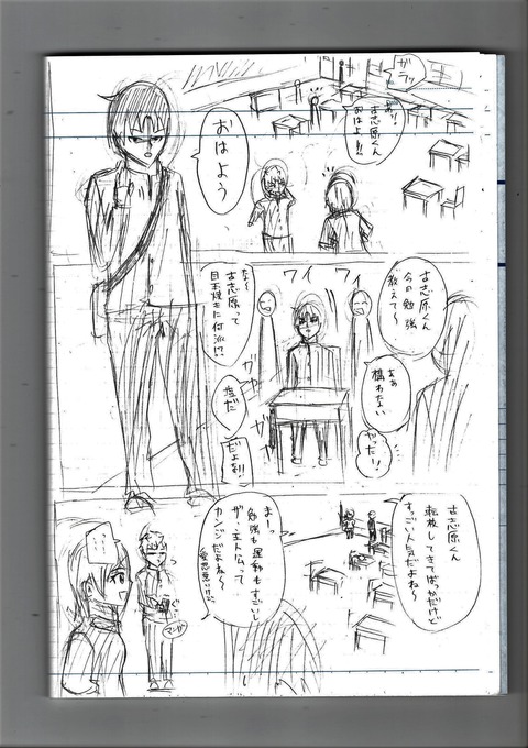 EPSON055