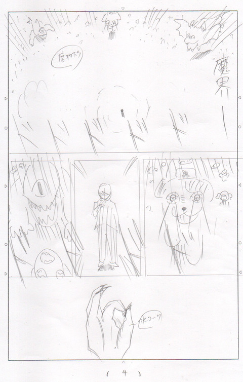 39B09ECD-5201-4D9B-B504-2DCD618F5712