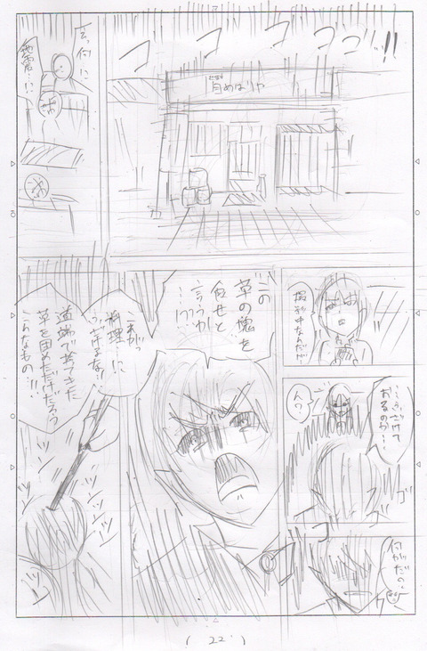 61A5B187-B971-4C1A-8E99-A96298D96AE3