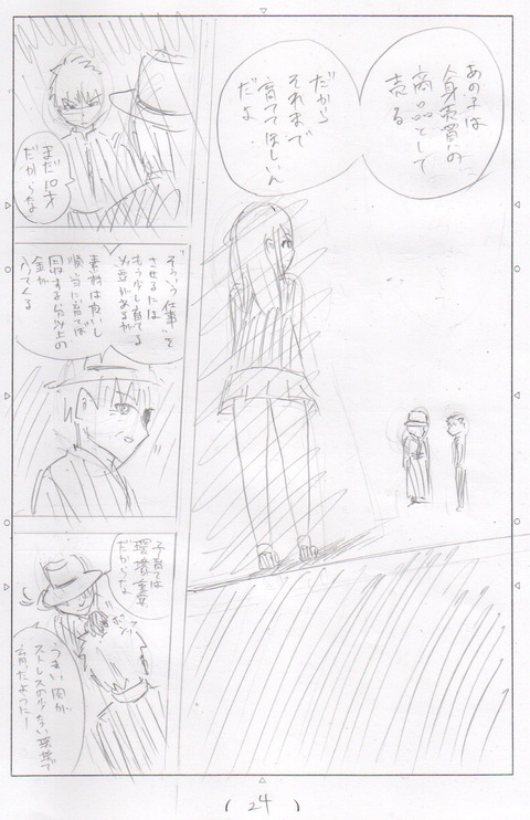 1AB5415F-3B35-49CC-BDCF-0F24A394C845