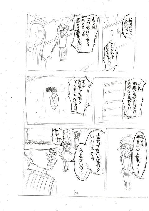 EPSON115