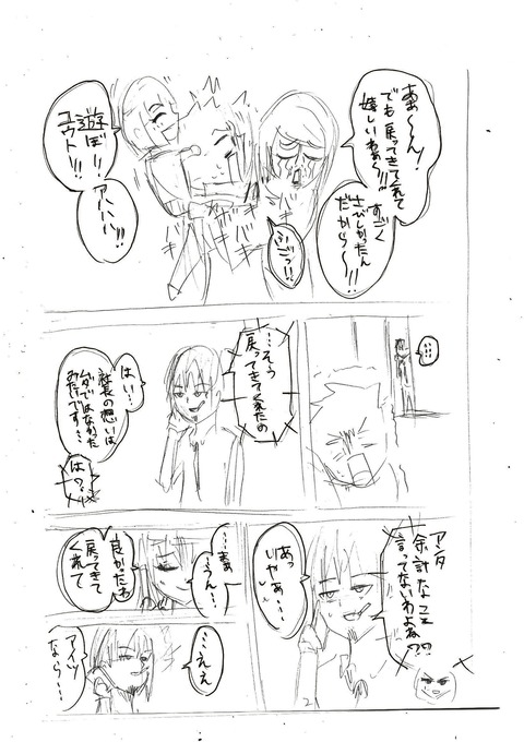 EPSON122