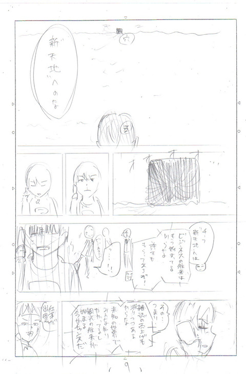 5836BF1C-CDE1-40D0-8260-1BA3784DD60D