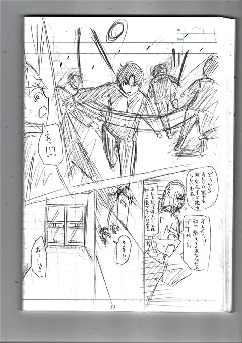 EPSON079