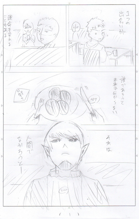 998F881C-A585-476B-B258-FF94421AE573