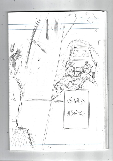 EPSON092