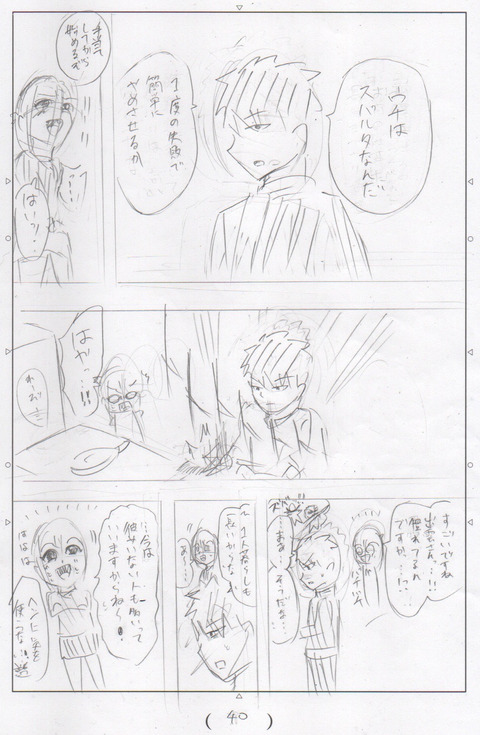 45831A01-87BD-4367-854A-1050F4E1EDAA