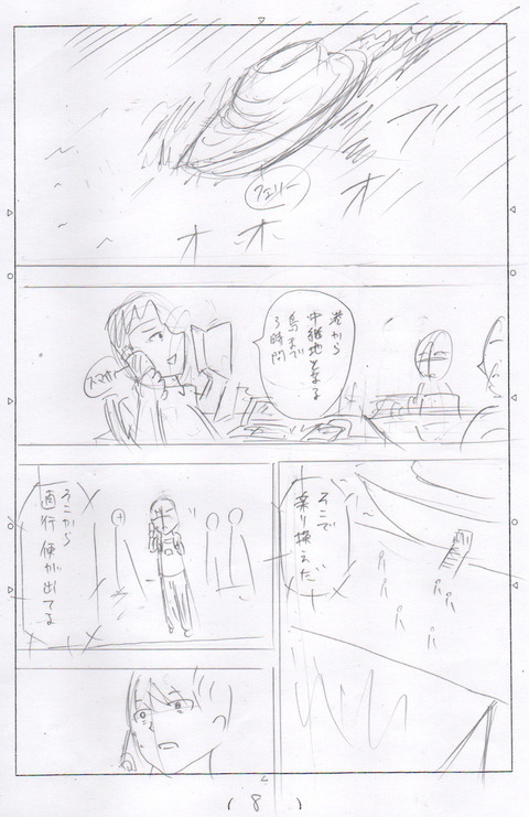 8726634A-E944-49AB-A195-F34C64AB4CFF