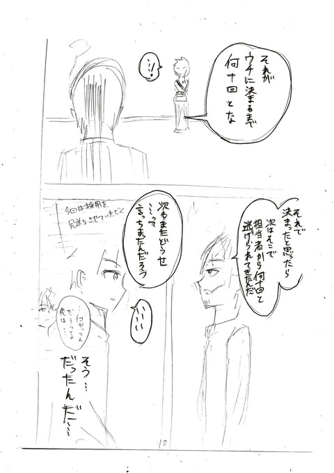EPSON111