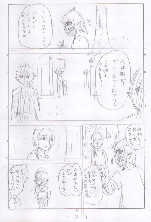 6BC09A01-AF4A-440F-98F4-891FD1EF40CA
