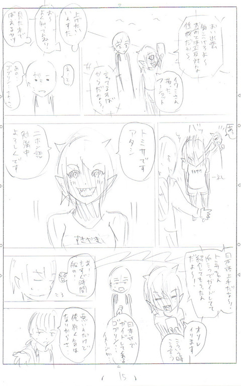 37B07A40-6A01-41D6-82F4-8DC1D99D4B7E