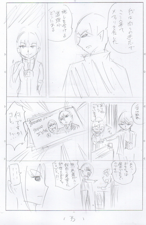 495F541A-D9F7-4D43-97E6-1E3F476AF1D4