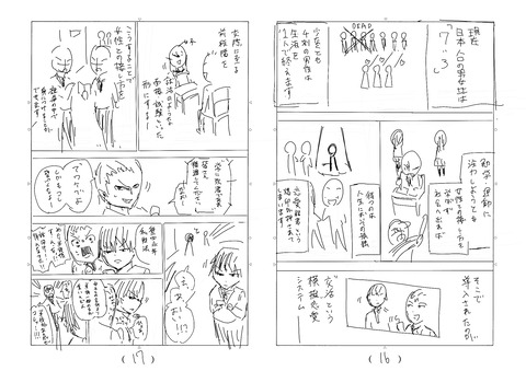 B414CDD9-9E61-4DCE-B24C-683ECE9A974D