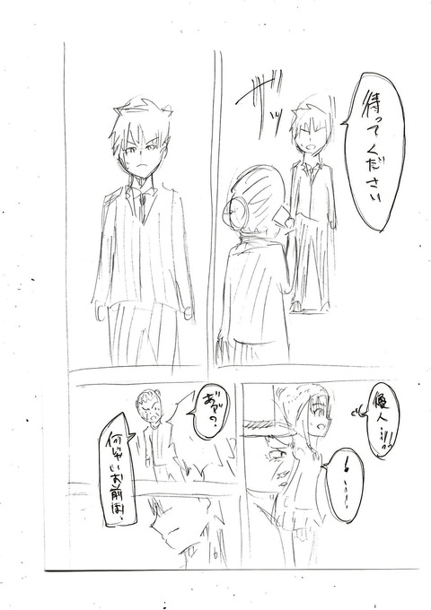 EPSON117
