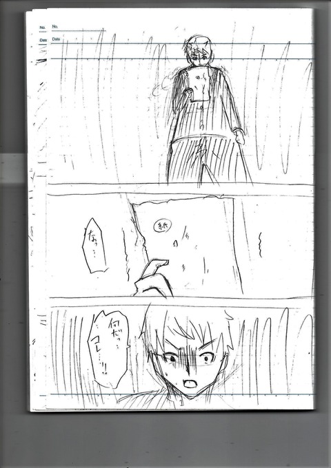 EPSON050