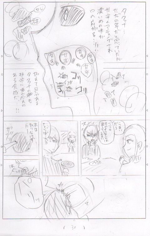 4E822660-14B9-4165-B7A7-BA2E847E18AB