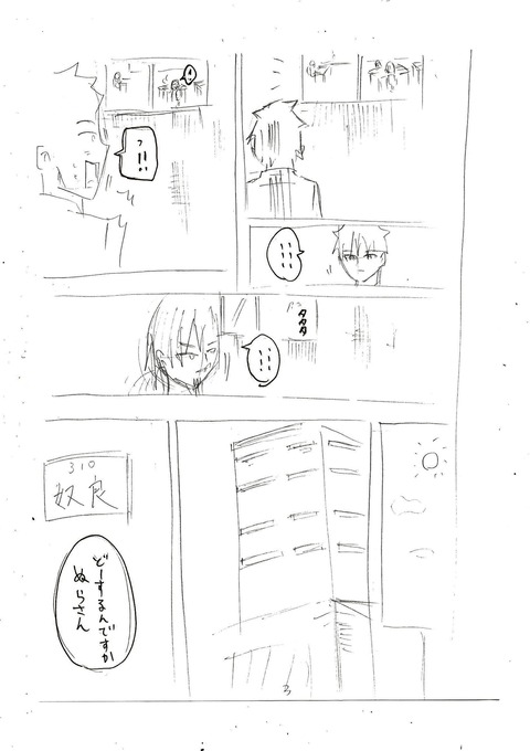 EPSON104
