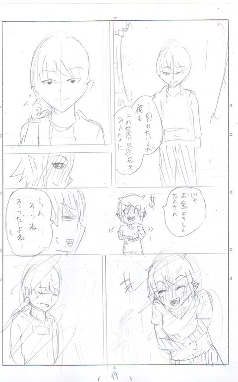 471272D4-568C-45FB-89CF-F69508D7262E
