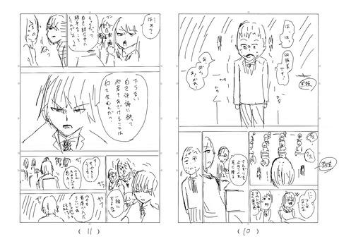 2FAD516A-5F47-4D61-B23E-6E577C09D659