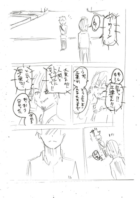 EPSON114