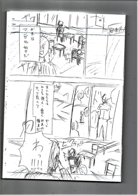 EPSON052 1