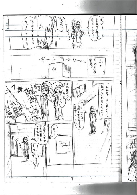 EPSON056