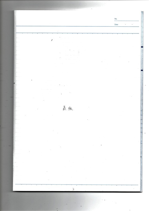 EPSON051 1