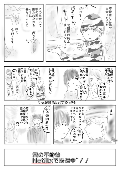 633A4B7A-C56E-4FC7-94DF-D4EDB6A6C0EC