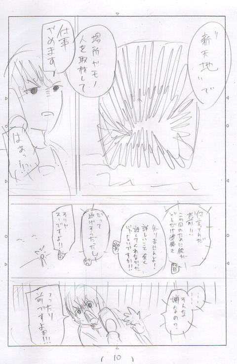 7CC50D94-10F8-4149-A6B4-8BED801ECFB0
